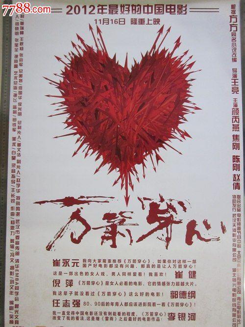 个税申报不动产权证书编号是哪个